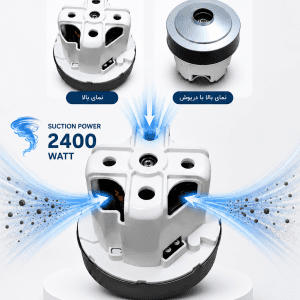 موتور جاروبرقی